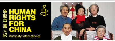 Tiananmen mothers email header 1